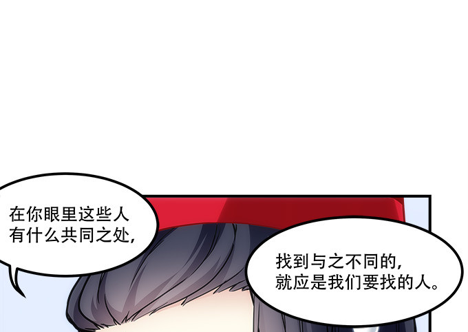 第四十八话：找不同44