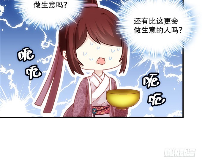 第四十八话：找不同5