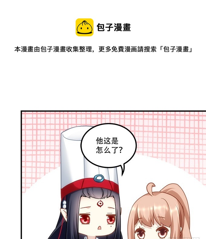 第四十八话：找不同6