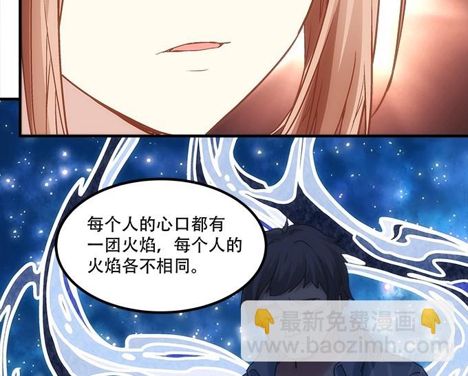 第四十八话：找不同67