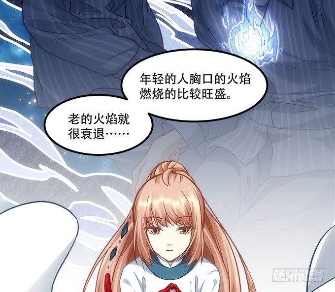第四十八话：找不同69