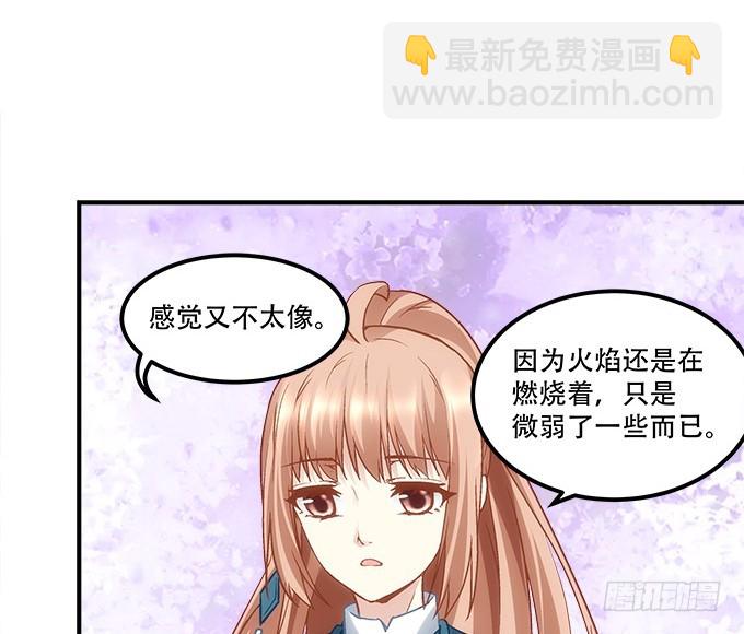 第四十八话：找不同73