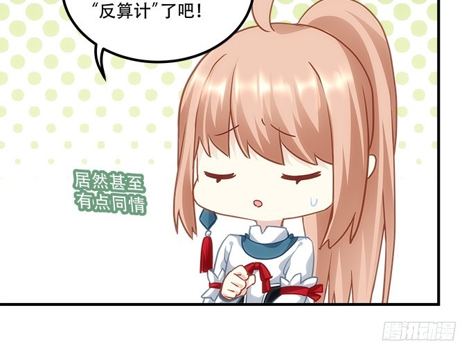 第四十八话：找不同9