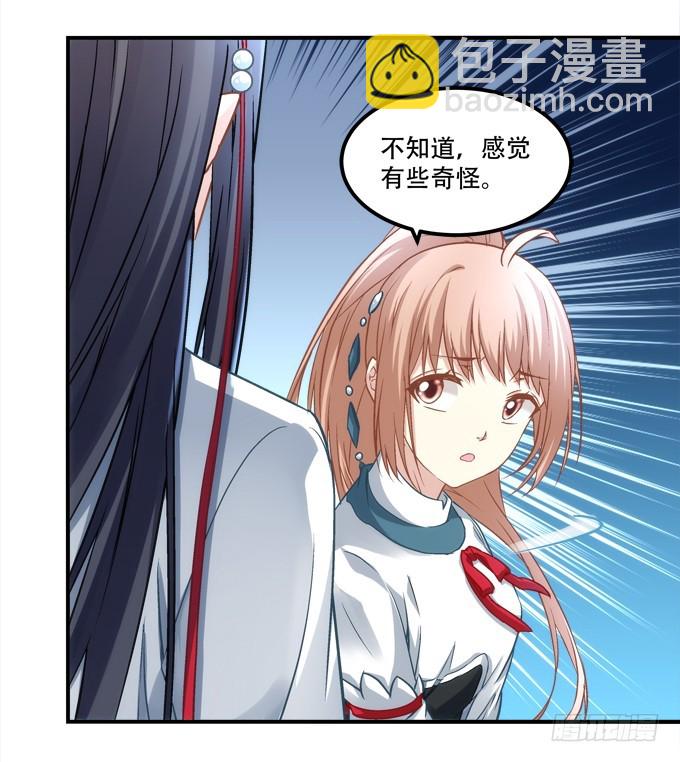 第四十九话：魂魄往兮，速速归位11
