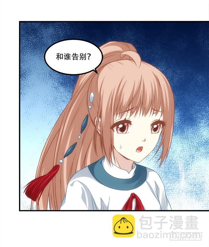 第四十九话：魂魄往兮，速速归位13