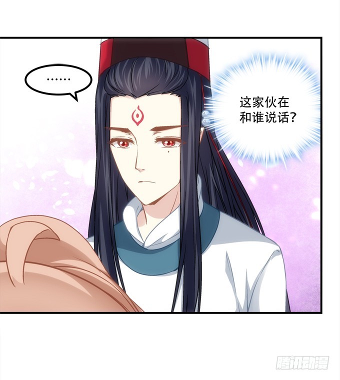 第四十九话：魂魄往兮，速速归位14