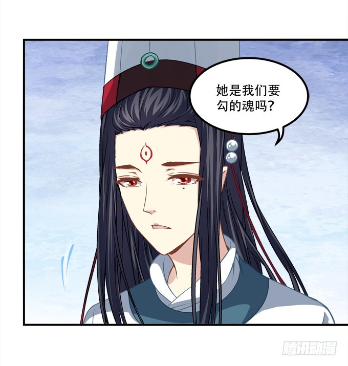 第四十九话：魂魄往兮，速速归位19