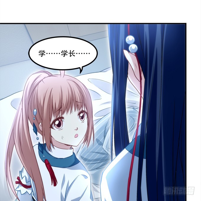 第四十九话：魂魄往兮，速速归位20