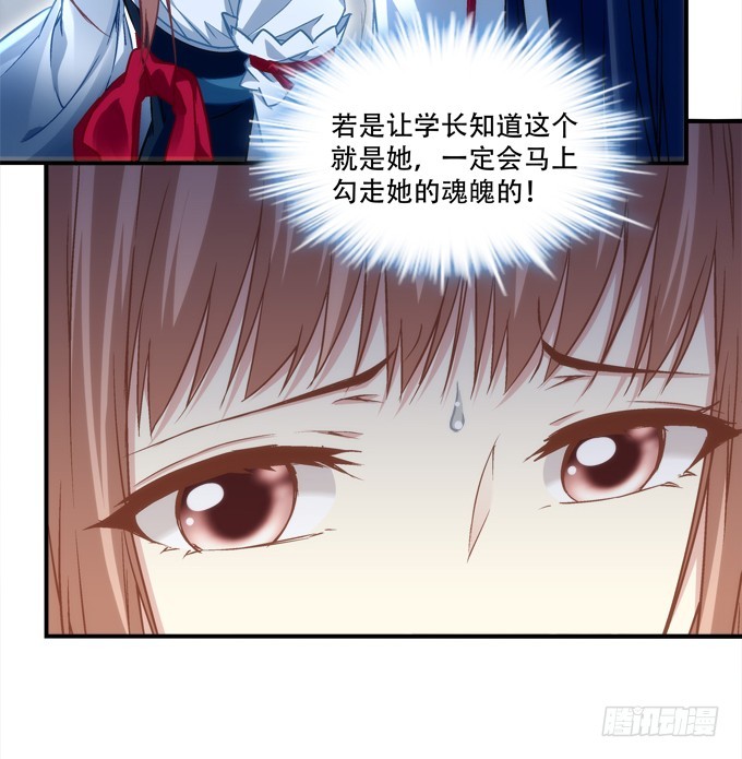 第四十九话：魂魄往兮，速速归位21