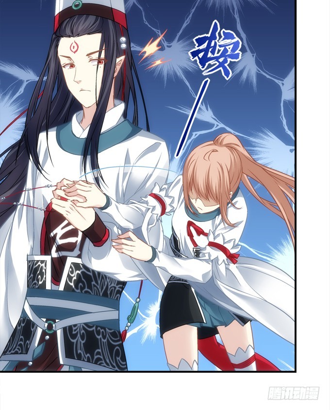 第四十九话：魂魄往兮，速速归位24