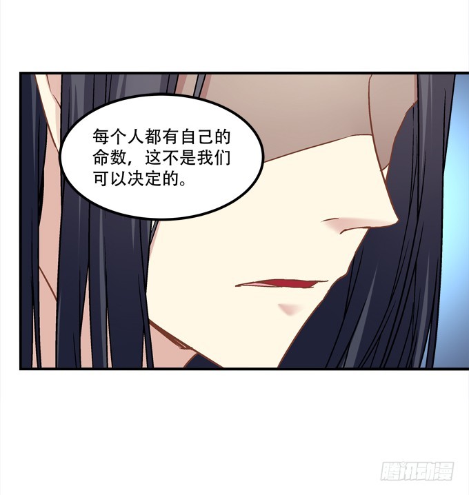 第四十九话：魂魄往兮，速速归位27