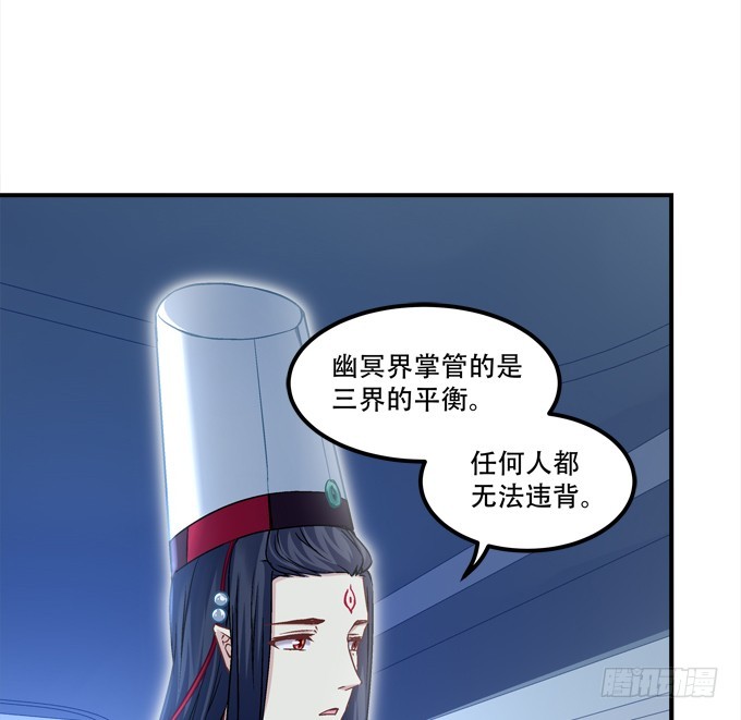 第四十九话：魂魄往兮，速速归位28