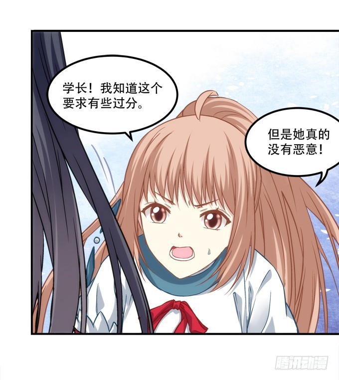 第四十九话：魂魄往兮，速速归位30