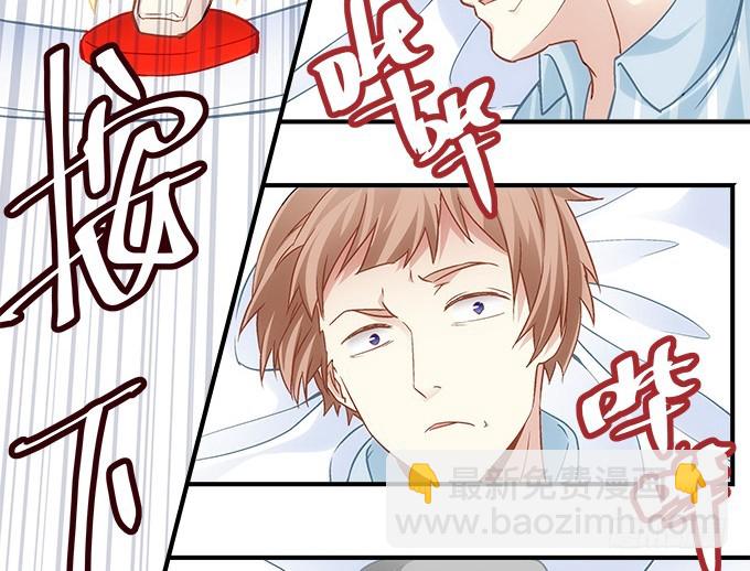 第五十话：为什么要谢我19