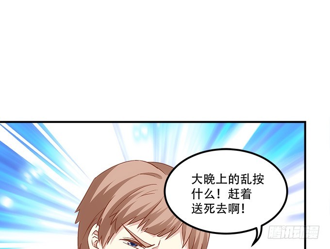 第五十话：为什么要谢我21