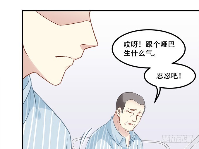 第五十话：为什么要谢我23