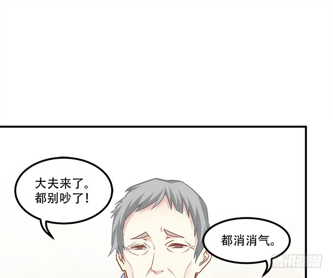 第五十话：为什么要谢我25