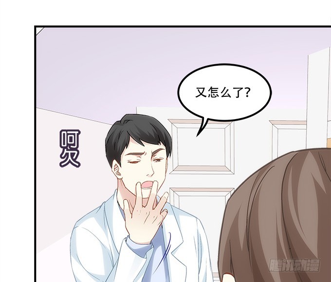 第五十话：为什么要谢我27