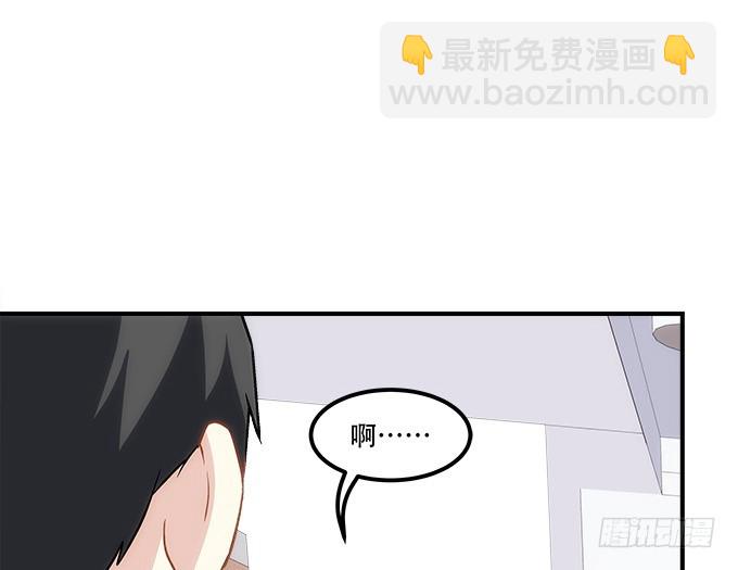 第五十话：为什么要谢我29
