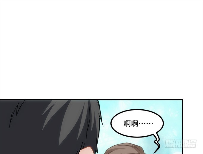 第五十话：为什么要谢我33