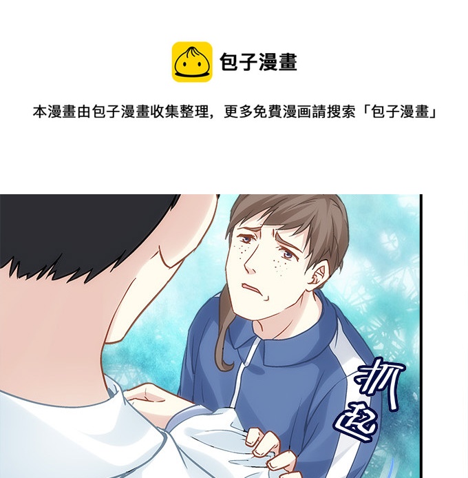 第五十话：为什么要谢我34