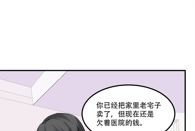 第五十话：为什么要谢我37
