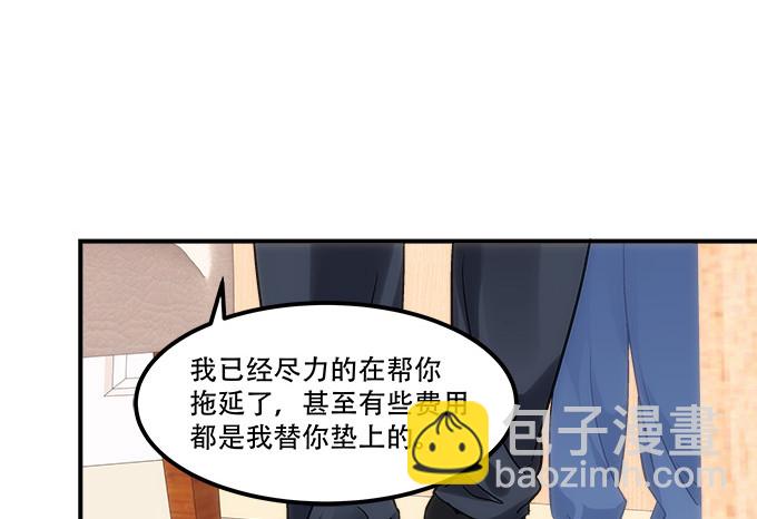 第五十话：为什么要谢我39