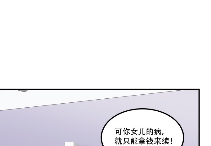 第五十话：为什么要谢我41