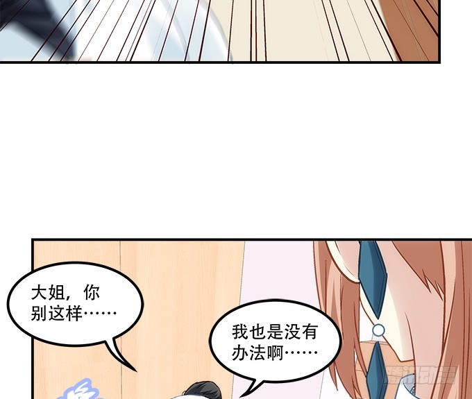 第五十话：为什么要谢我47