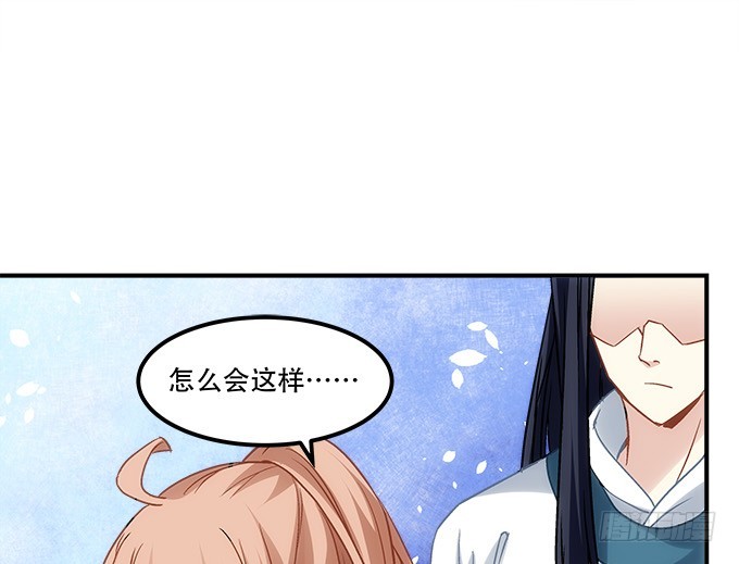 第五十话：为什么要谢我49
