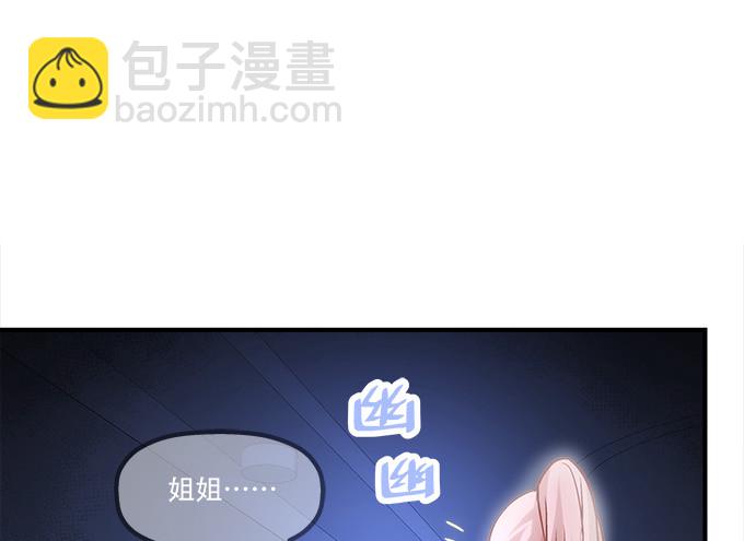 第五十话：为什么要谢我57