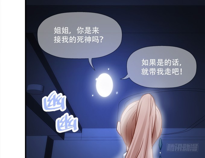 第五十话：为什么要谢我63