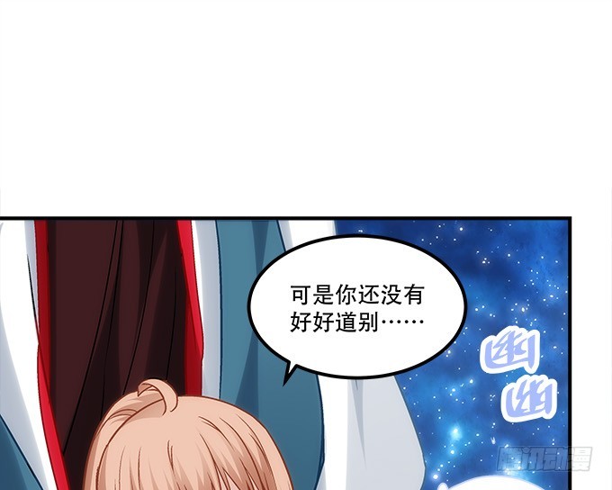 第五十话：为什么要谢我65