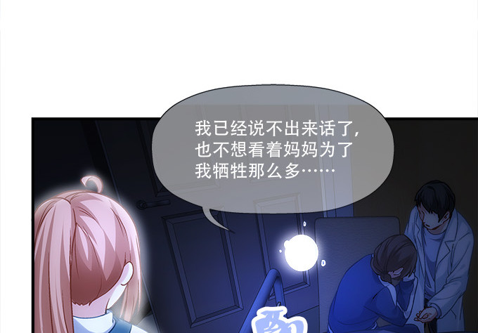 第五十话：为什么要谢我67