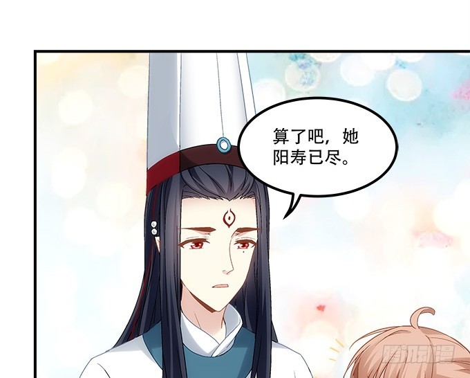第五十话：为什么要谢我71