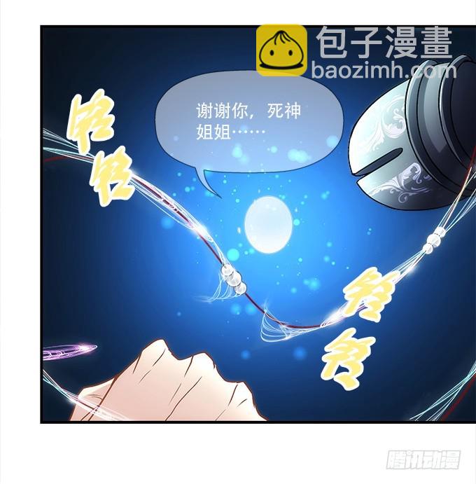 第五十话：为什么要谢我80