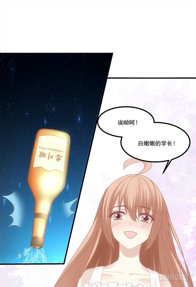 第五十一话：迷茫的心27