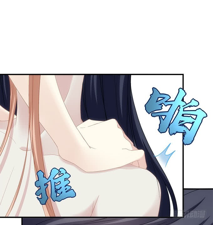 第五十一话：迷茫的心29