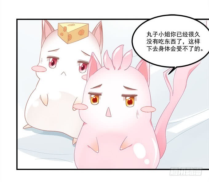 第五十一话：迷茫的心5