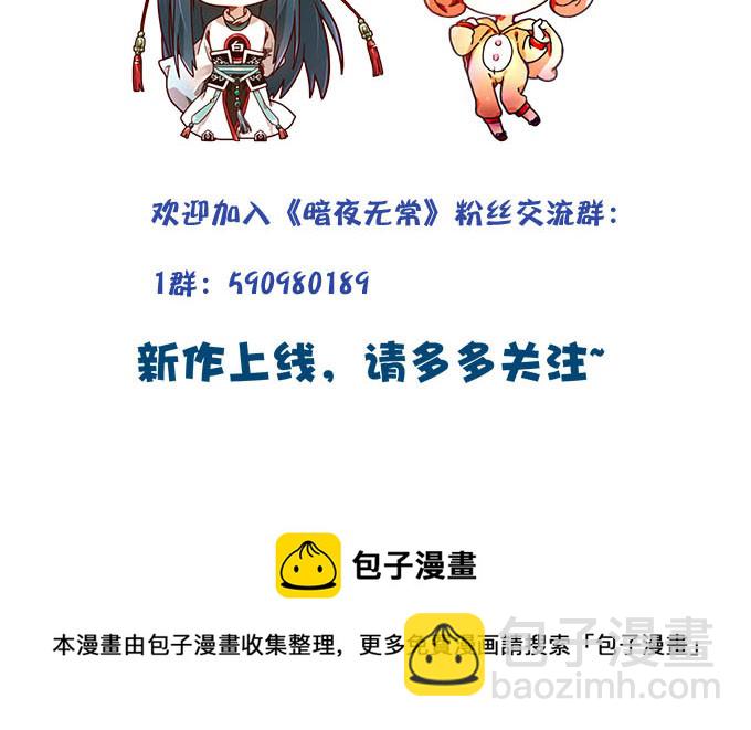 第五十一话：迷茫的心59