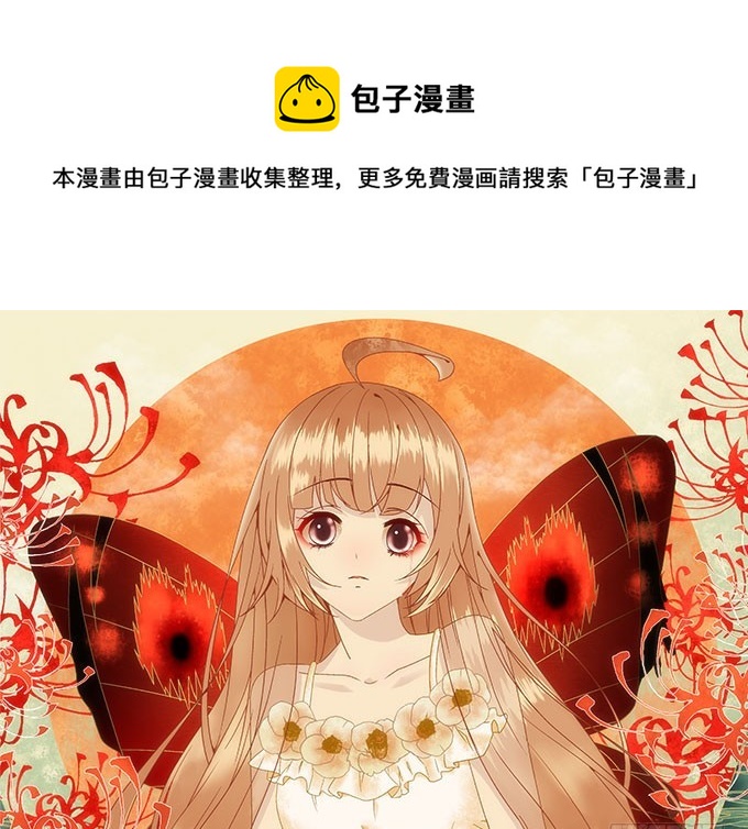 第五十二话：坏了你的“好事”吗0