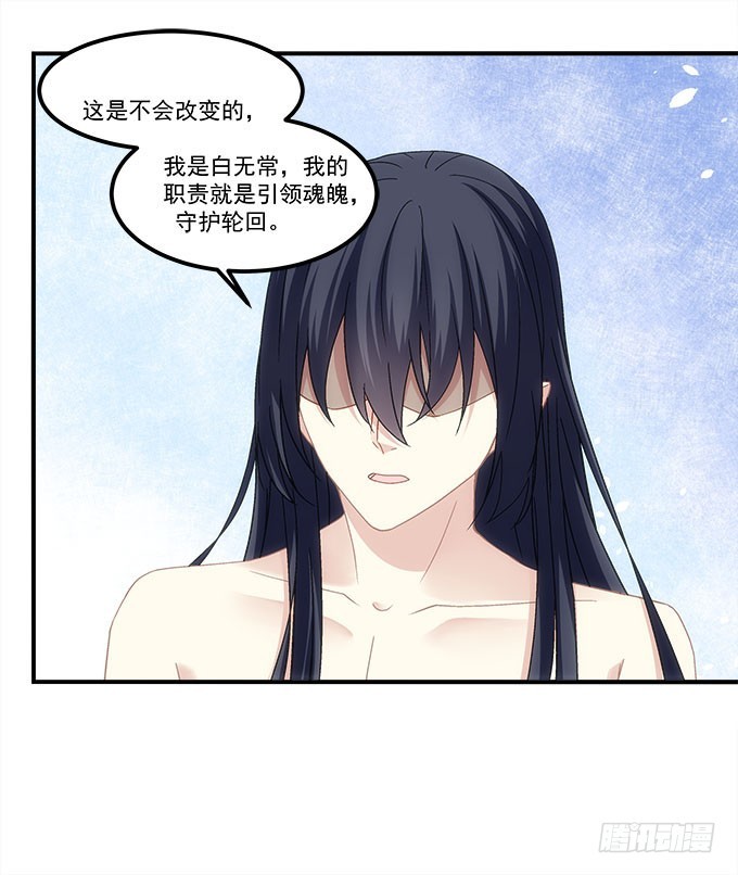 第五十二话：坏了你的“好事”吗14