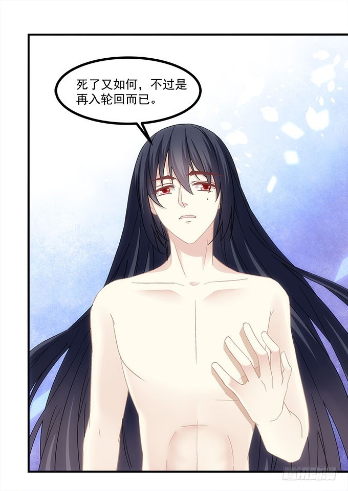第五十二话：坏了你的“好事”吗16