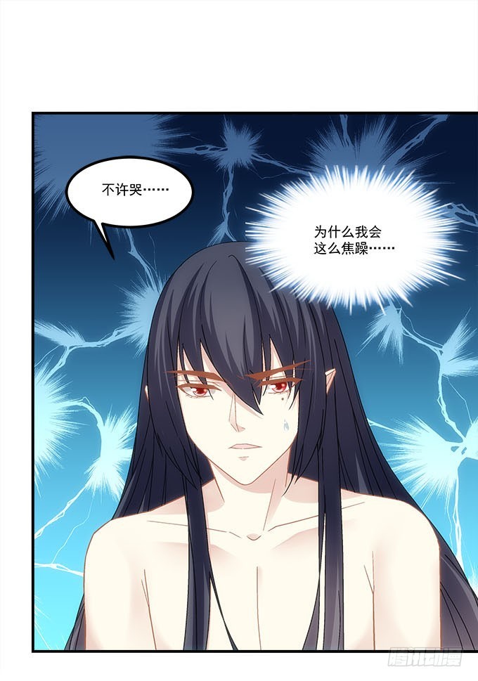 第五十二话：坏了你的“好事”吗18