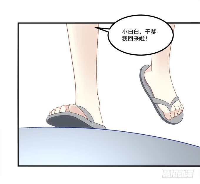 第五十二话：坏了你的“好事”吗25