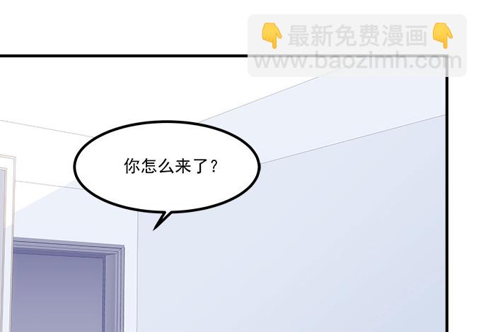第五十二话：坏了你的“好事”吗31
