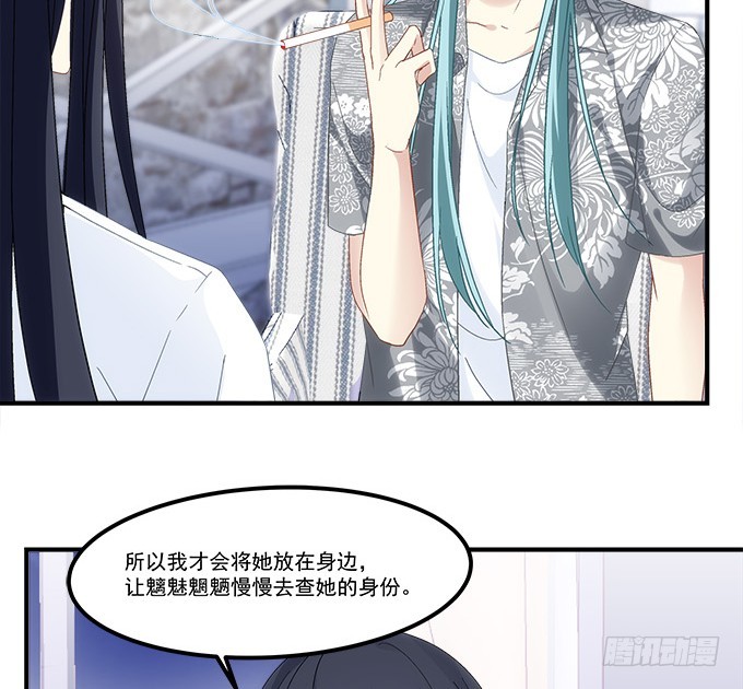 第五十二话：坏了你的“好事”吗56