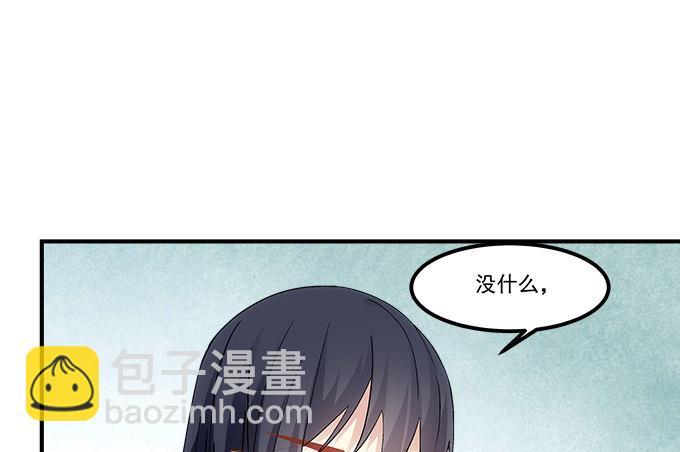 第五十二话：坏了你的“好事”吗58