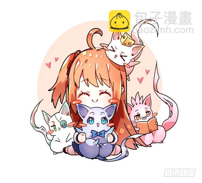 第五十二话：坏了你的“好事”吗66