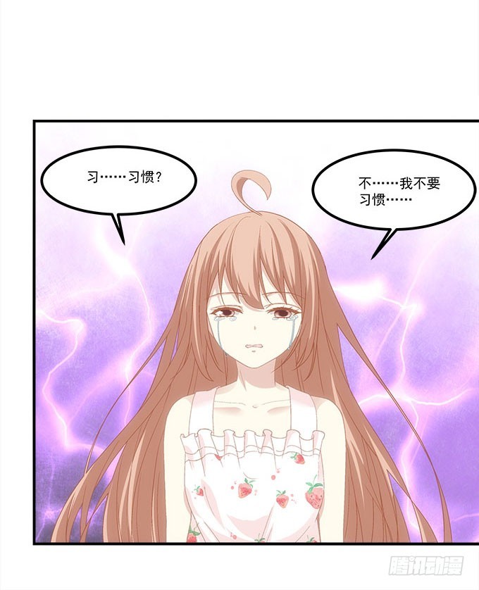 第五十二话：坏了你的“好事”吗7